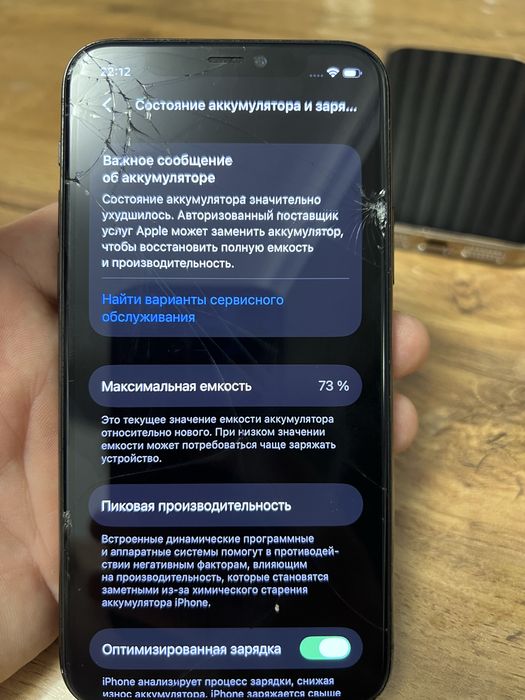 Айфон 11 pro 256 гб