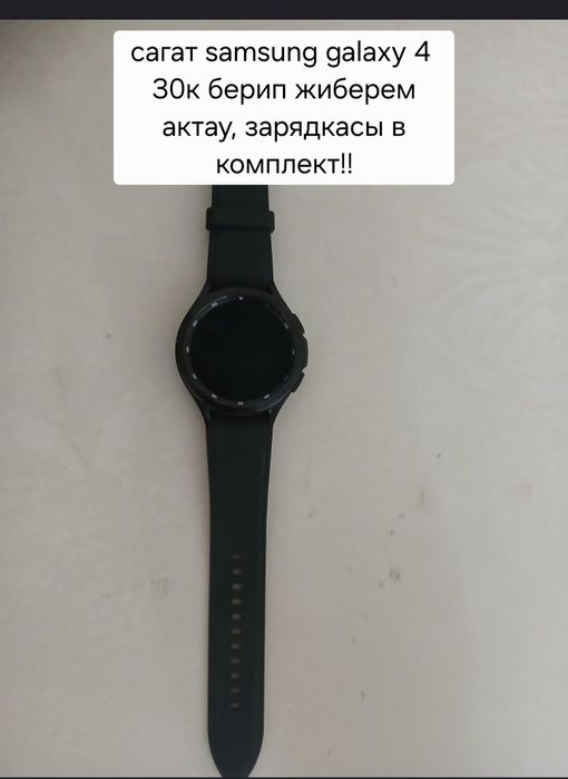 Samsung Watch 4 НА ФОТО
