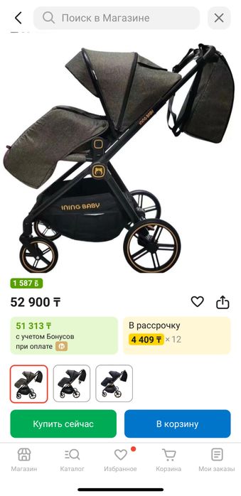 Продаю коляску Ining baby