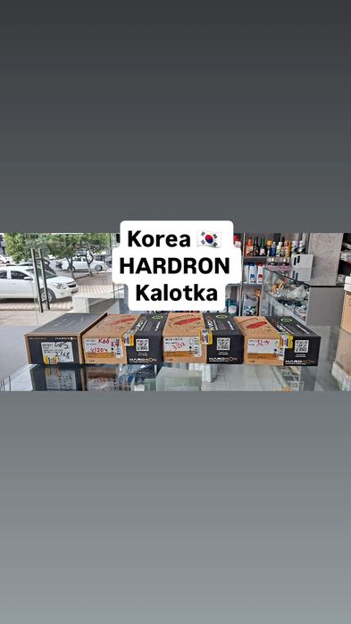 Tarmaznoy kalotka xardron