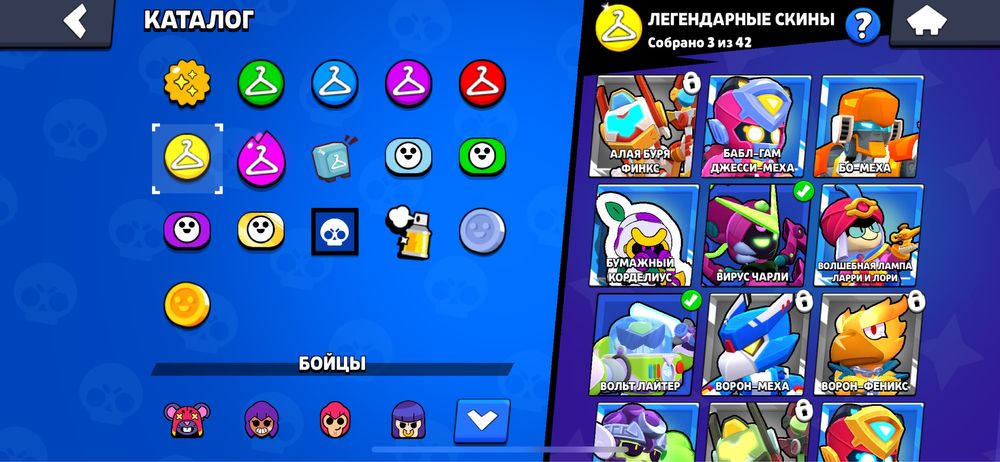 Аккаунт бравл старс