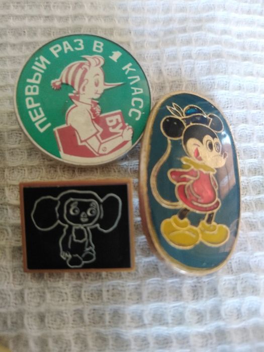 Значки СССР детские