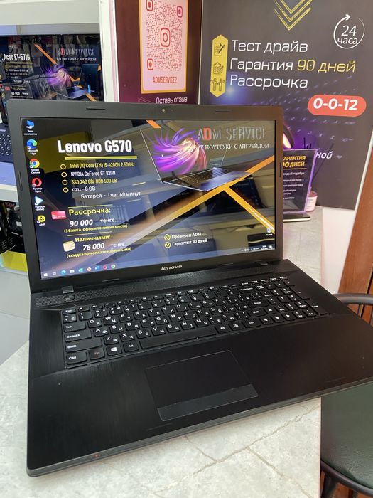 Ноутбук Lenovo G570