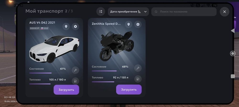 Срочно продается