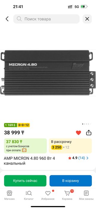 Усилитель AMP Micron 4 80