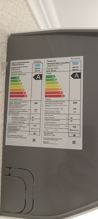 Продам кондиционер