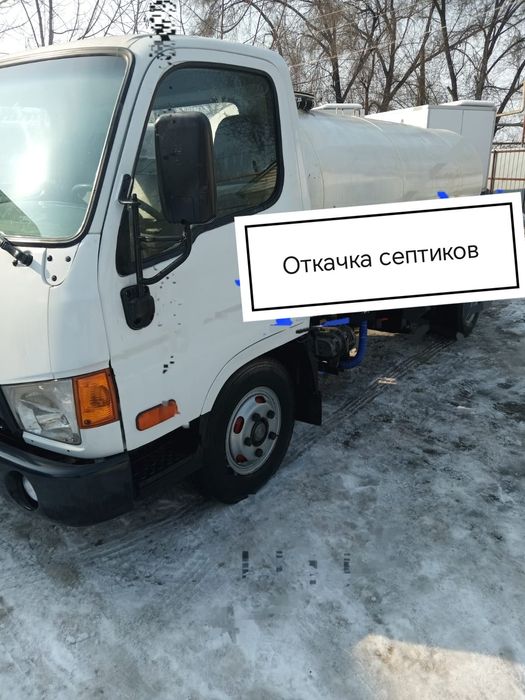Откачка септиков