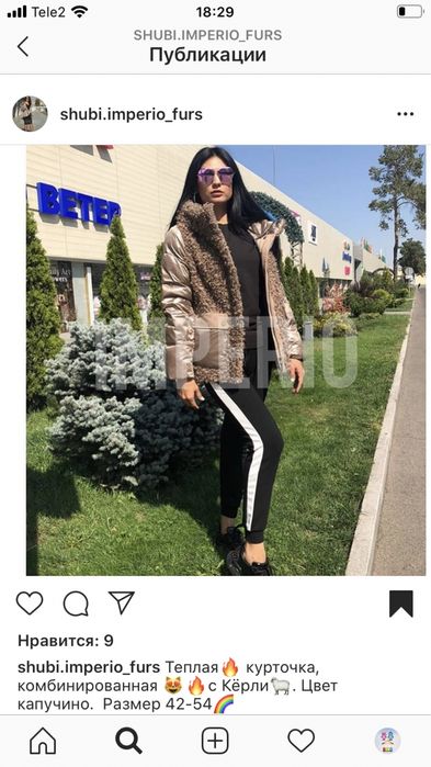 Стильная и тепла зимняя куртка.