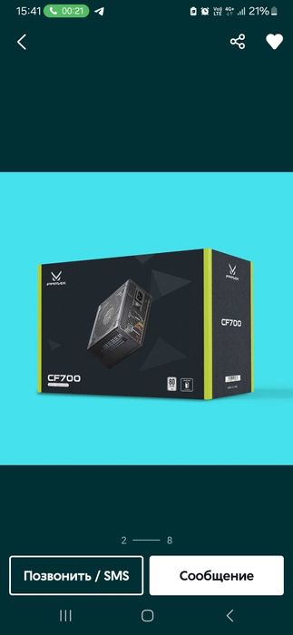 Moshni igravoy pc X99