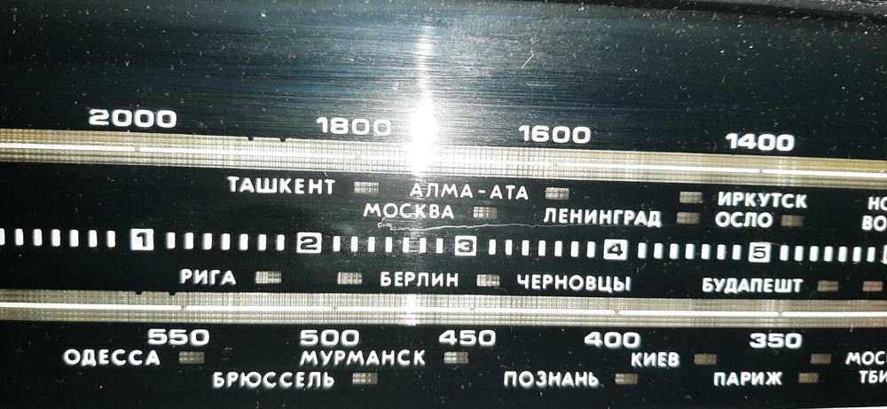 Радиоприемник Вега 319 без колонок, работу покажу, режим усилителя