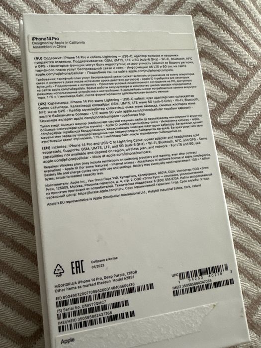 Iphone 14 pro.