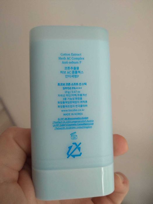 TOCOBO - Cotton Soft Sun Stick SPF50+ Слънцезащитен стик