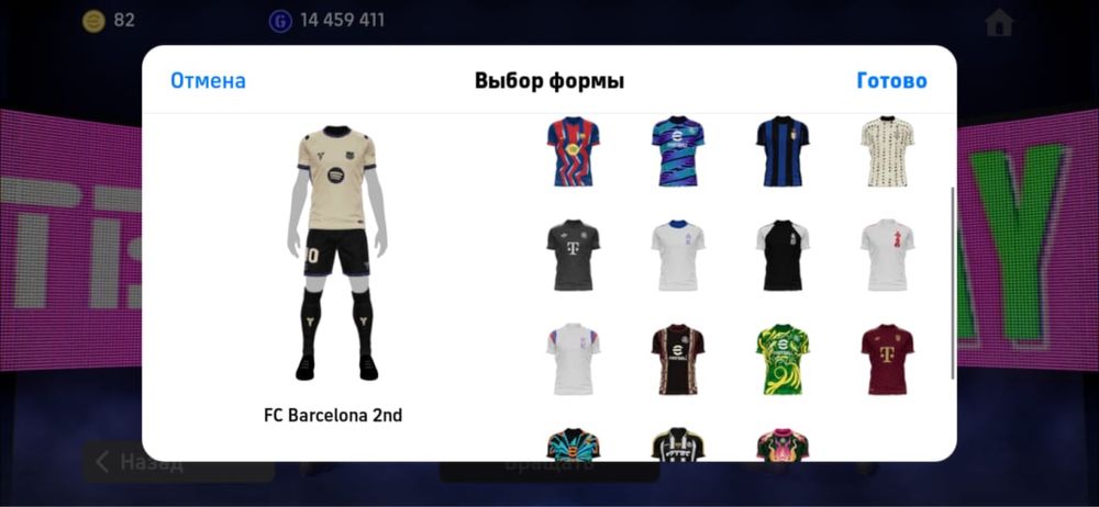 Аккаунт efootball