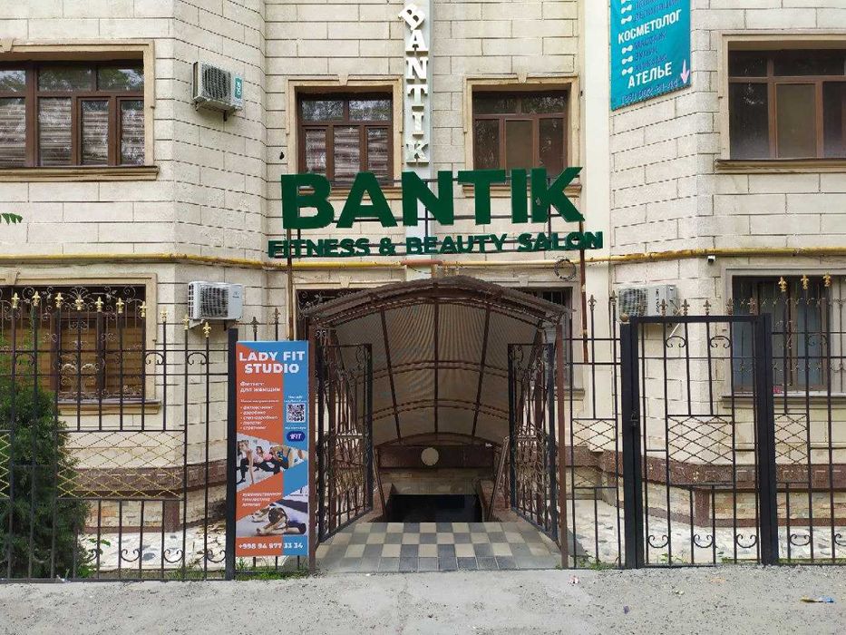 Фитнес Аёллар учун