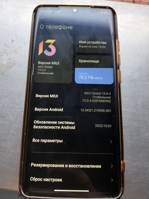 Xiaomi mi note 10 lite