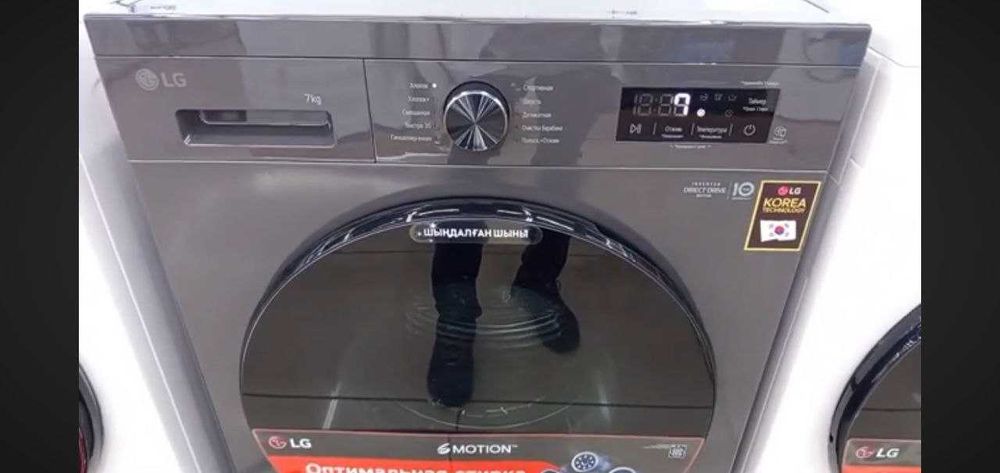 Стиральная машина LG инверторная матор установка есть 24/7