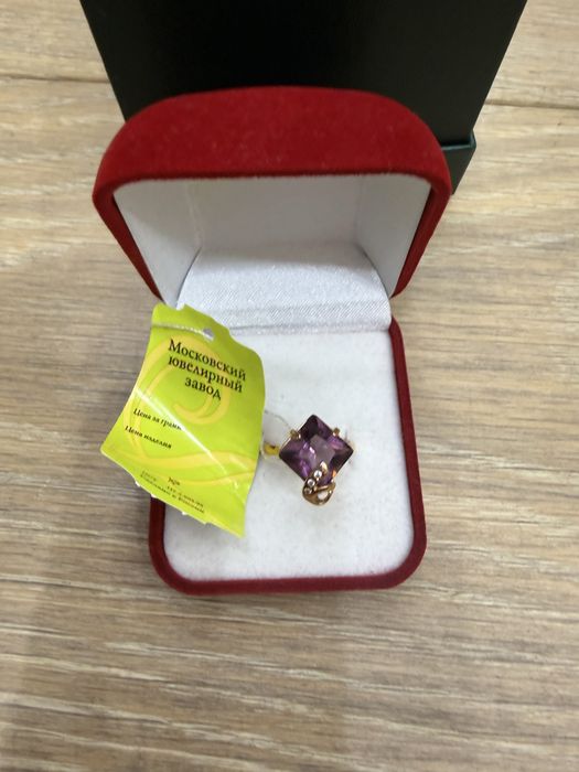 Золотое кольцо СССР