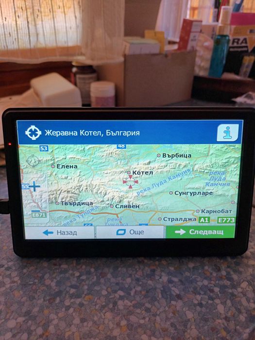 GPS авигация за автомобил