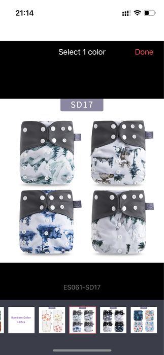 Scutece reutilizabile 6-36luni