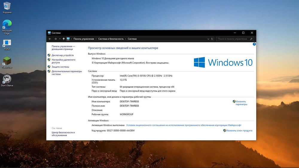 ноутбук для учебы работы и игр !!!