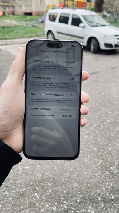 Iphone 15 PRO MAX Айфон