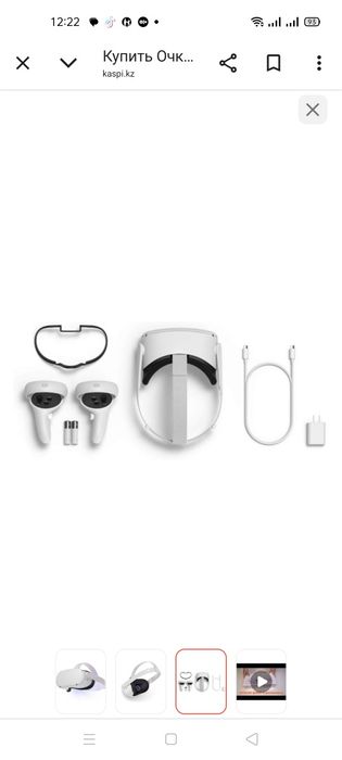 Очки виртуальной реальности