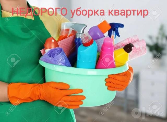 Уборка квартир дом  и офисов