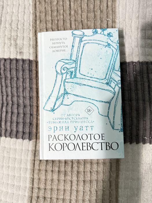 продам книги в хорошем качестве