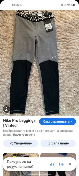 Nike pro combat дамски клин и тениска M- L размер.