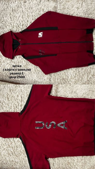 продажа вещей не дорого