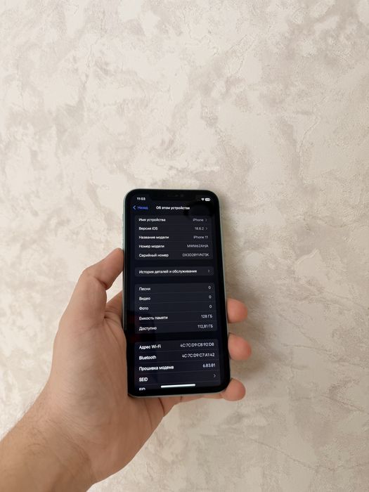 IPhone 11/128Gb - В идеальном состоянии