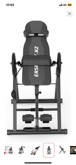 ERSPORT Inversion Table Elite черный