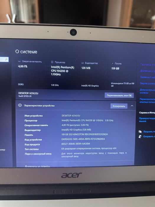 Ноутбук в идеальном состояние срочно торг