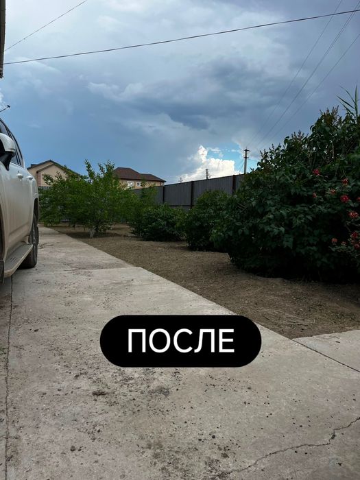 Уборка территории Покос травы .