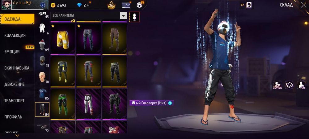 Фри фаер аккаунт