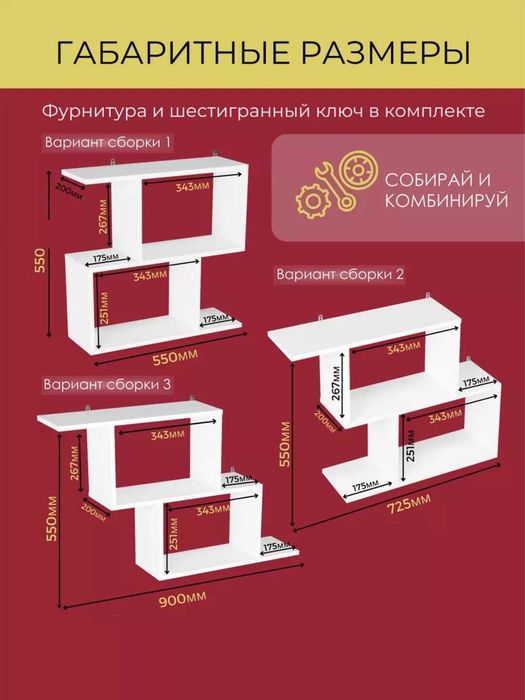 Полка / полка настенная / polka / devor tokchasi / javonlar / жавонлар