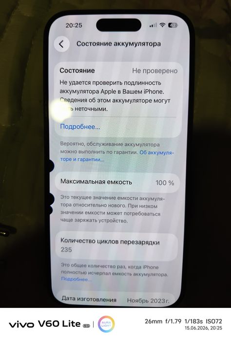 Срочна продам айфон 15про