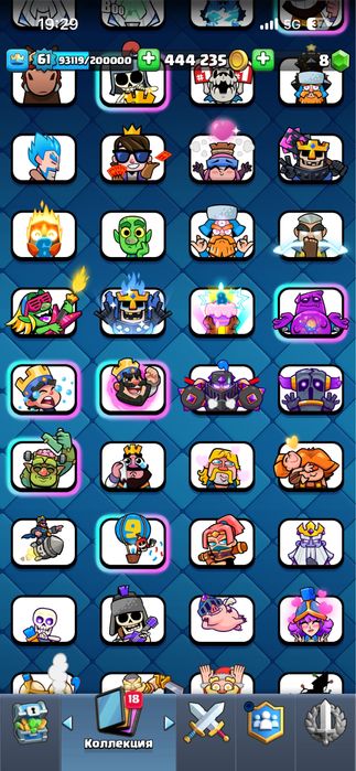 Аккаунт в Clash ROYAL