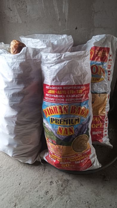 Кок нон сотилади.