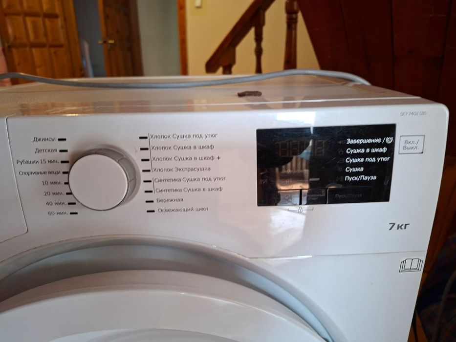 Сушильная машина Beko (7 кг)