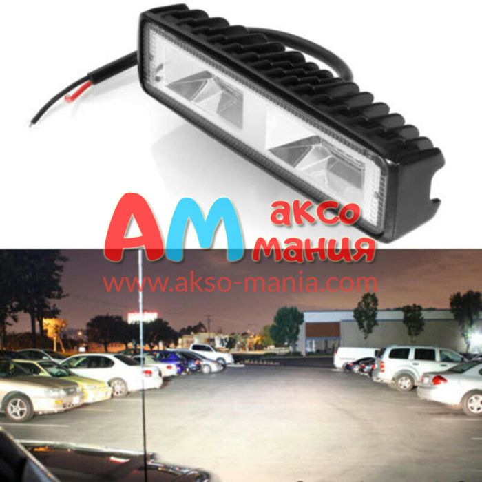 1бр. LED Халоген Диоден Фар Прожектор Халоген 48W 16 диода / 12-24