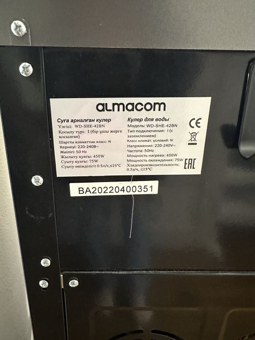 кулер almacom + стаканчики