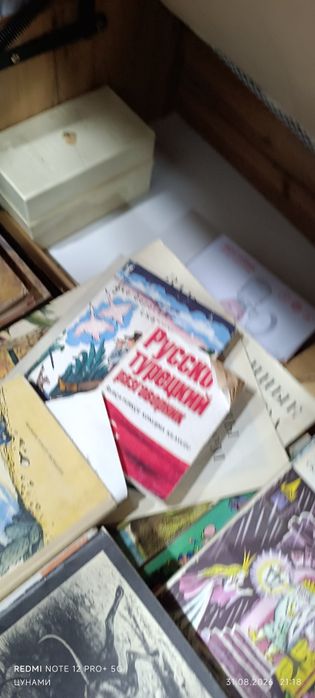 Детские книги СССР