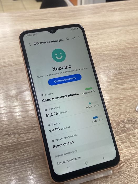 Samsung Galaxy A23 (osp14)