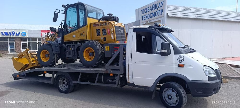 Услуги Эвакуатор