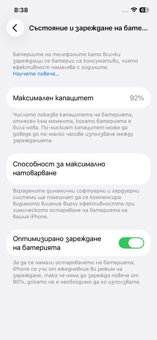 Apple iPhone 12 64GB