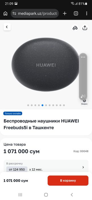 Наушники HUAWEI 6I почти новие заряд держит 16 часов