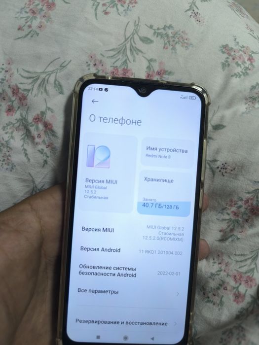 Redmi note 8 128