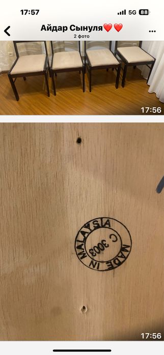 продам стулья хорошего качества