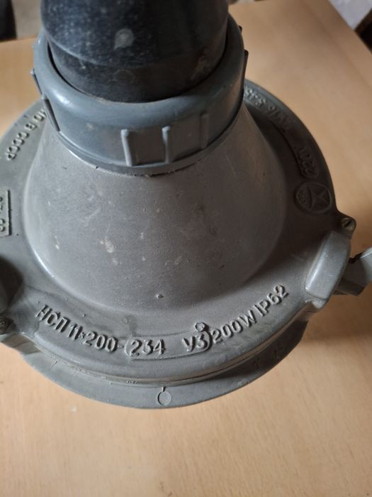 Продам светильники НСП -11*200